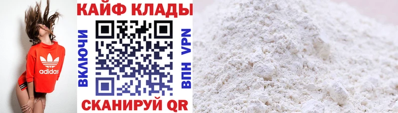 Купить Ахтубинск APVP  Меф мяу мяу  Марихуана 