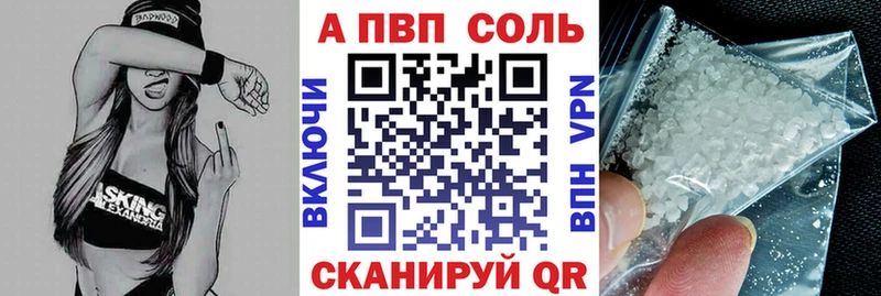 A PVP мука blacksprut маркетплейс Ахтубинск