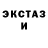 Кетамин VHQ Mary Klym