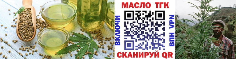 hydra   Ахтубинск  Печенье с ТГК марихуана 