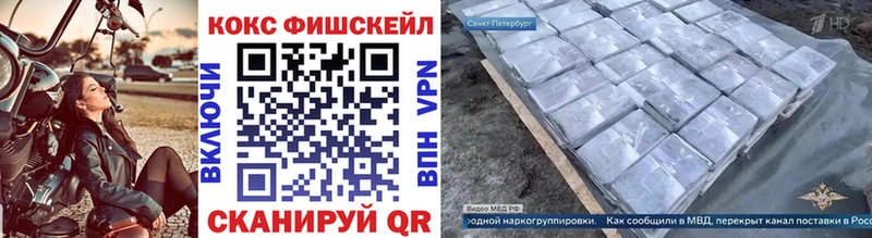 Кокаин Колумбийский  Ахтубинск 
