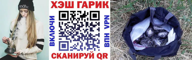 mega как войти  Ахтубинск  ГАШИШ hashish 