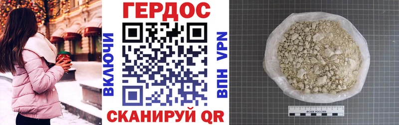 дарнет шоп  Ахтубинск  ГЕРОИН афганец 