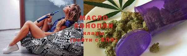 спиды Армянск