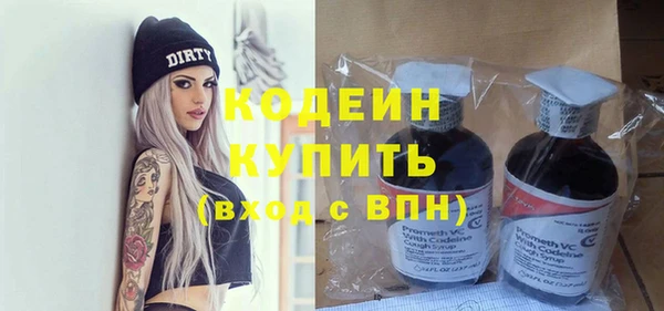 спиды Армянск
