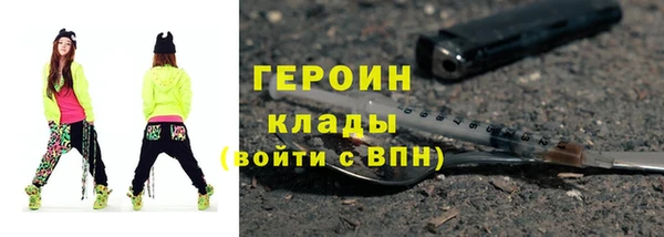 спиды Армянск