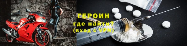 спиды Армянск