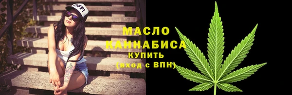 спиды Армянск