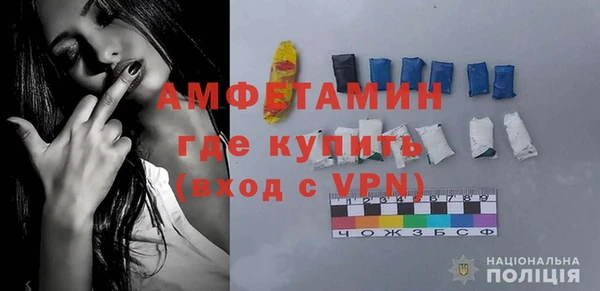 спиды Армянск