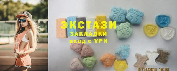 прущий лед Арсеньев