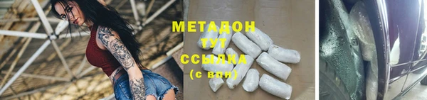 спиды Армянск