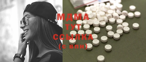 спиды Армянск