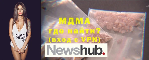 спиды Армянск