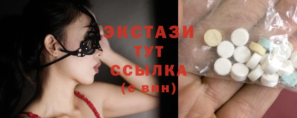 прущий лед Арсеньев