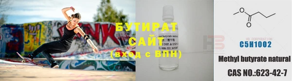 спиды Армянск