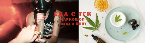 спиды Армянск