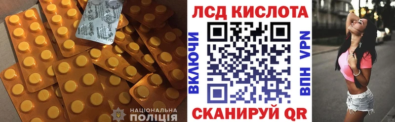 где купить наркоту  Ахтубинск  ЛСД экстази ecstasy 
