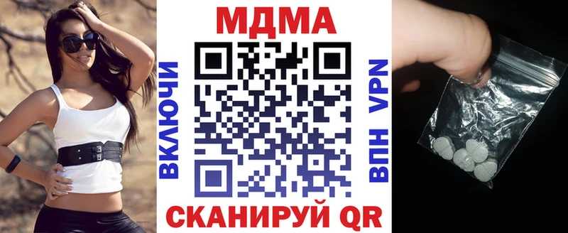 что такое   kraken зеркало  MDMA Molly  Ахтубинск 