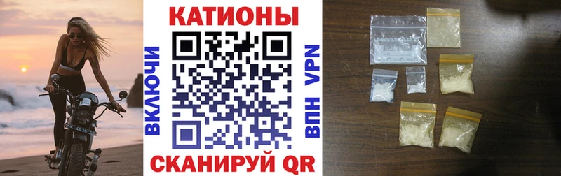 как найти   Ахтубинск  Мефедрон мука 