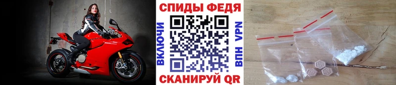 МЕТАМФЕТАМИН мет Ахтубинск