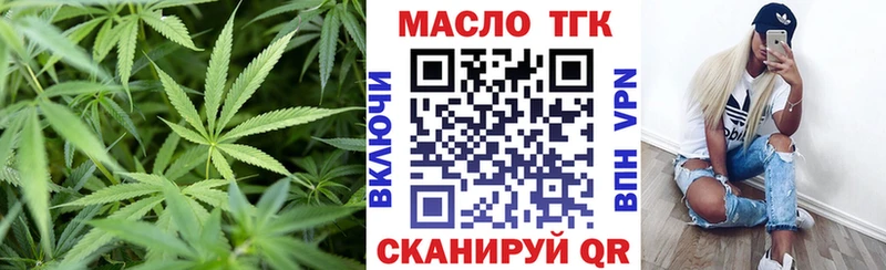 Дистиллят ТГК Wax  как найти закладки  Ахтубинск 